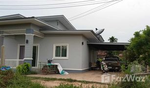 2 Bedrooms House for sale in Phia Ram, Surin 