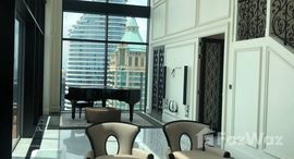 ยูนิตที่เหลืออยู่ในโครงการ เดอะ เรสซิเดนเซส แอท เดอะ เซนต์ รีจิส