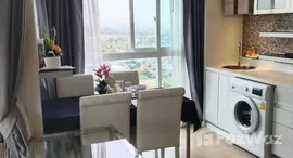 ยูนิตที่เหลืออยู่ในโครงการ ลา ซานเทียร์