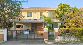 ยูนิตที่เหลืออยู่ในโครงการ โฮมเพลส วงแหวน-รัตนาธิเบศร์