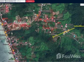 ขายที่ดิน ใน เกาะลันตาใหญ่, กระบี่, เกาะลันตาใหญ่, เกาะลันตา, กระบี่