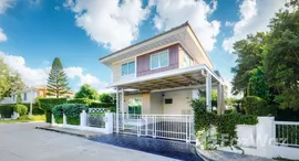 ยูนิตมือสองและให้เช่า