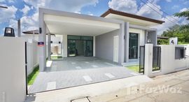 ยูนิตที่เหลืออยู่ในโครงการ สุชาดา เนคซัส 2