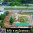  Земельный участок for sale in Phe, Районг, Phe, Мыанг Районг