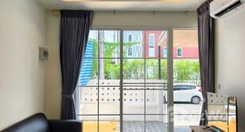 ยูนิตมือสองและให้เช่า