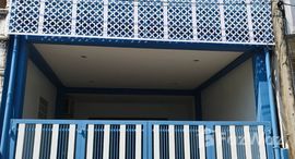 ยูนิตที่เหลืออยู่ในโครงการ หมู่บ้านแนบเคหาสน์บีชวิลล่า