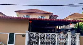 ยูนิตมือสองและให้เช่า