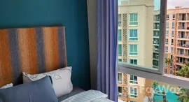 ยูนิตที่เหลืออยู่ในโครงการ แอตแลนติส คอนโด รีสอร์ท