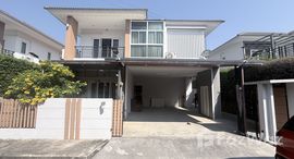 ยูนิตที่เหลืออยู่ในโครงการ แสนสราญ 2 โมดชิค