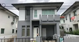 ยูนิตที่เหลืออยู่ในโครงการ บ้านพร้อมพัฒน์ พระราม 9-วงแหวน