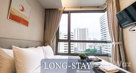 ยูนิตที่เหลืออยู่ในโครงการ เอช สุขุมวิท 43