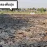  Land for sale in Khlong Song Ton Nun, Bangkok, Khlong Song Ton Nun