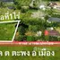  Земельный участок for sale in Phe, Районг, Phe