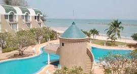 ยูนิตที่เหลืออยู่ในโครงการ รอยัล บีช คอนโด หาดเจ้าสําราญ