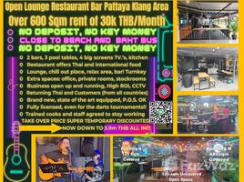  Retail space for rent in Pattaya Passport Office for Thai Citizen, Nong Prue, Nong Prue