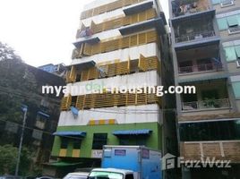 1 Bedroom Apartment for sale at 1 Bedroom Condo for sale in Tamwe, Yangon, Tamwe, Eastern District
