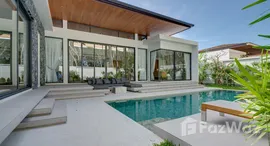 ยูนิตที่เหลืออยู่ในโครงการ โบทานิกา โมเดิน ลอฟท์ 2