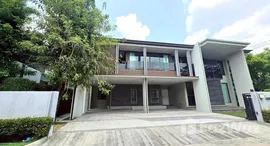 ยูนิตที่เหลืออยู่ในโครงการ เศรษฐสิริ กรุงเทพ กรีฑา 2