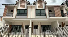 ยูนิตที่เหลืออยู่ในโครงการ เซนสิริ ทาวน์เฮาส์