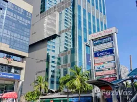 93 ตรม. Office for sale at พญาไท พลาซ่า, ทุ่งพญาไท