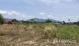 N/A Grundstück zu verkaufen in Rawai, Phuket 