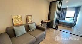 ยูนิตที่เหลืออยู่ในโครงการ พลัม คอนโด สุขุมวิท 97.1