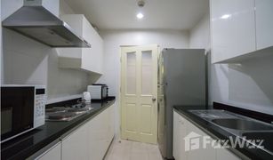 2 Schlafzimmern Wohnung zu verkaufen in Khlong Tan, Bangkok Siri Residence 