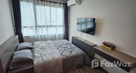 ยูนิตมือสองและให้เช่า