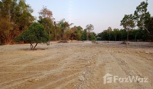 Земельный участок, N/A на продажу в Phon Ngam, Ubon Ratchathani 
