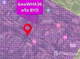 ขายที่ดิน ใน มะขามคู่, ระยอง, มะขามคู่