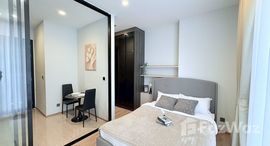 ยูนิตที่เหลืออยู่ในโครงการ โนเบิล อราวน์ อารีย์