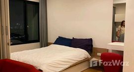 ยูนิตมือสองและให้เช่า