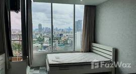 ยูนิตที่เหลืออยู่ในโครงการ ลาเมซอง พหลโยธิน 24