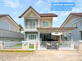 ขายบ้านเดี่ยว 3 ห้องนอน ในโครงการ เดอะ วิลเลจ ชัยพฤกษ์ - วงแหวน, ไทรน้อย