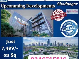  Земельный участок for sale in Индия, Hyderabad, Hyderabad, Telangana, Индия