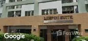 街道视图 of Lumpini Suite Sukhumvit 41