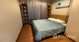 ยูนิตที่เหลืออยู่ในโครงการ เบลล์ แกรนด์ พระราม 9