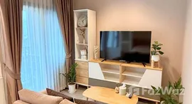 ยูนิตที่เหลืออยู่ในโครงการ ไลฟ์ อโศก พระราม 9