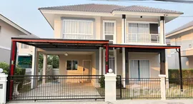 ยูนิตที่เหลืออยู่ในโครงการ กาญจน์กนกวิลล์ 14