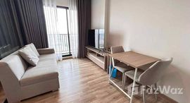 ยูนิตที่เหลืออยู่ในโครงการ นิช โมโน สุขุมวิท - แบริ่ง