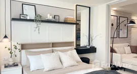 ยูนิตที่เหลืออยู่ในโครงการ รอยัล เพลส