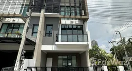 ยูนิตที่เหลืออยู่ในโครงการ เบล็สทาวน์ สุขุมวิท 50