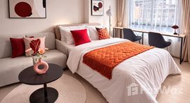 ยูนิตมือสองและให้เช่า