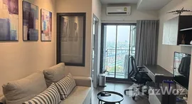 ยูนิตที่เหลืออยู่ในโครงการ ไอดีโอ พหลโยธิน-จตุจักร