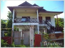 2 Schlafzimmer Villa zu verkaufen in Sisattanak, Vientiane, Sisattanak