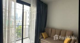 ยูนิตที่เหลืออยู่ในโครงการ แอสปาย อโศก-รัชดา 