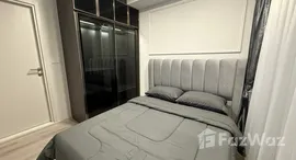 ยูนิตที่เหลืออยู่ในโครงการ ควินทารา มาย’เจน รัชดา - ห้วยขวาง