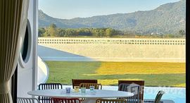 ยูนิตที่เหลืออยู่ในโครงการ โคซี่ มอนเต้ พูลวิลล่า หัวหิน