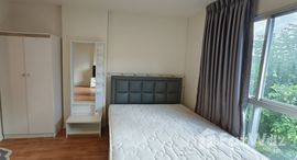 ยูนิตมือสองและให้เช่า