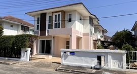 ยูนิตมือสองและให้เช่า